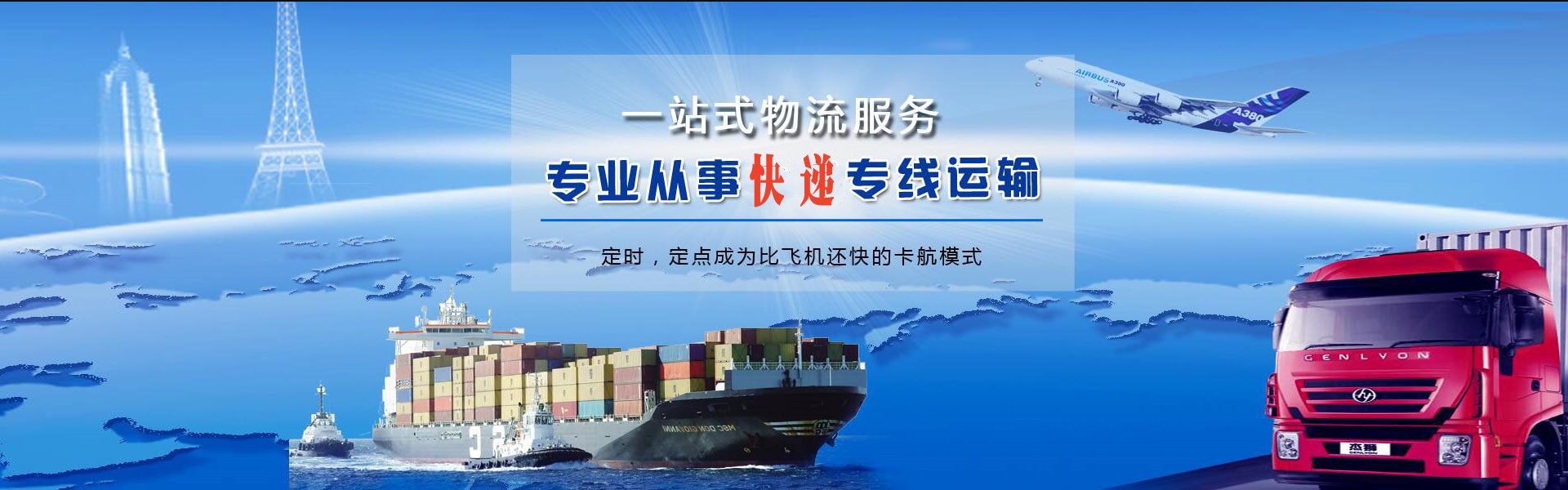 鼓楼到丹麦物流公司-鼓楼至丹麦物流专线-鼓楼空运到丹麦-优时通物流有限公司